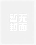 刘丽颖的视频